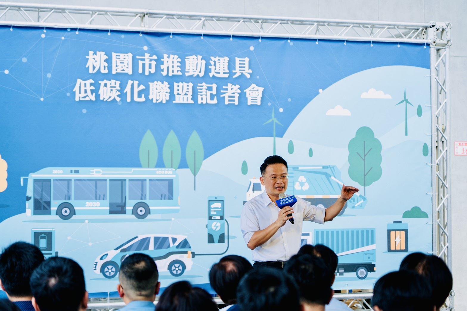桃園運具低碳聯盟成軍 蘇副市長：公私協力前瞻布局 加速交通運具淨零轉型 (5).jpg